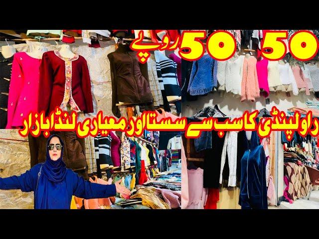 Sasta LANDA Bazar  Rawalpindi, landa bazar rawalpindi |branded collection | @Anamdurranivlog