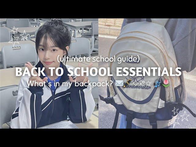 Must Have Back-To-School Essentials for a Fresh Start  (things to keep in your bag)