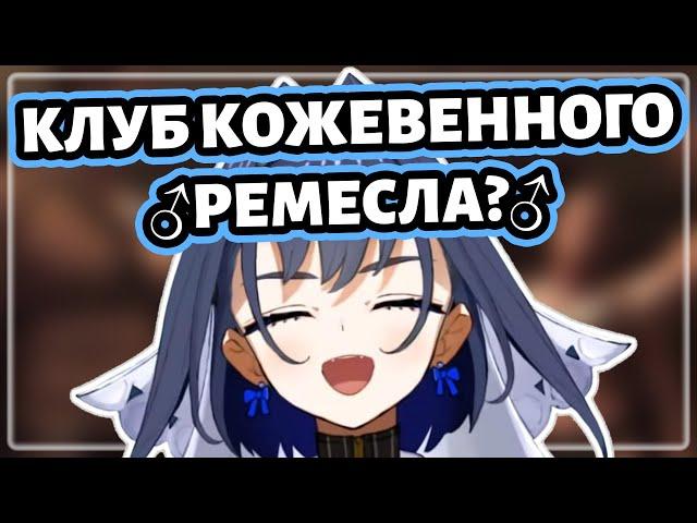 Крони узнала кое-что новое о мужчинах... [Hololive RU SUB]