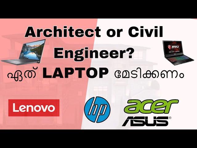 How to choose best architectures and civil engineers Laptops.best lumion laptos#lenovoideapadgaming3