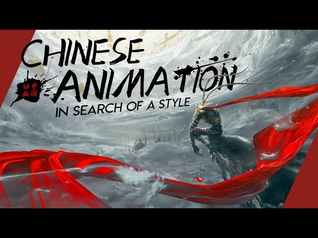 Chinese Animation: In Search of a Style | Video Essay