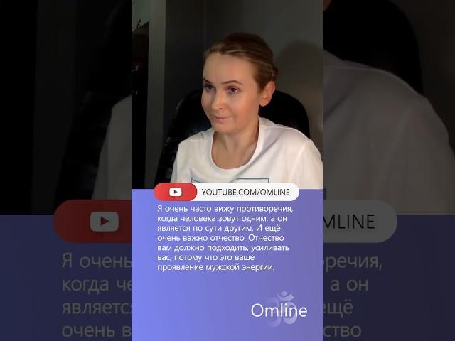 Как выбрать имя ребенку?