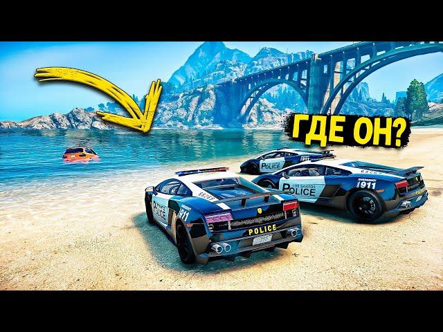 ГДЕ ОН? УШЕЛ ОТ ПОГОНИ ПОД ВОДОЙ! ПОЛИЦЕЙСКИЕ ПОГОНИ В GTA 5 RP