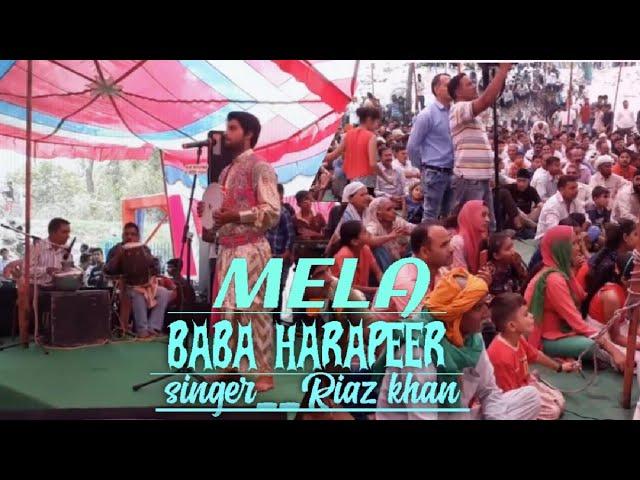 Mela Baba harapeer || official video || 2018 || Riaz Khan || @Riazkhanofficiall