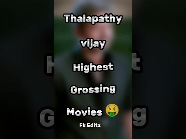 Thalapathy Vijay highest grossing movies  #shorts #thalapathy #virl