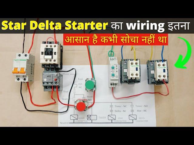 Star Delta Starter Control Wiring Using Tense ERV-YU Timer | @ElectricalTechnician