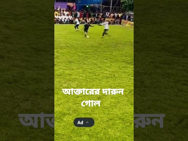 Nice Goal By Aktar #abrarindians #dhapasball #goal #shorts #youtubeshorts #rubberball #powerball