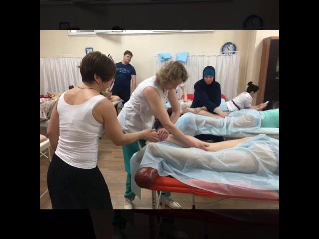 Испанские массажные техники. Процесс обучения.