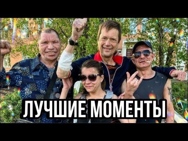 ЛУЧШИЕ МОМЕНТЫ | ИРИШКА ЧИКИ ПИКИ И БЕЗУМНЫЙ ПАША |