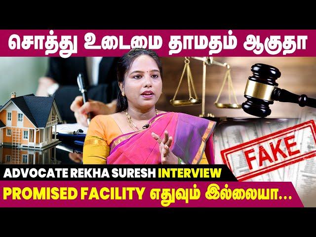 Fake Documents-அ எப்படி கண்டுபிடிக்கலாம்? - Advocate Rekha Suresh