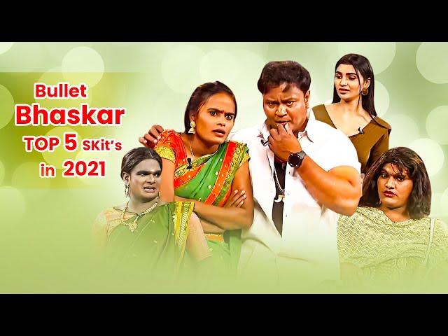 Bullet Bhaskar Top 5  Skits in 2021 | Extra Jabardasth | 5th August 2023 | Immanuel, Faima, Varsha