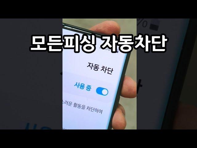 와..삼성이 드디어 해냈네요ㅋㅋㅋ (지금당장 내 폰에도 켜두세요 1초만에 됩니다)