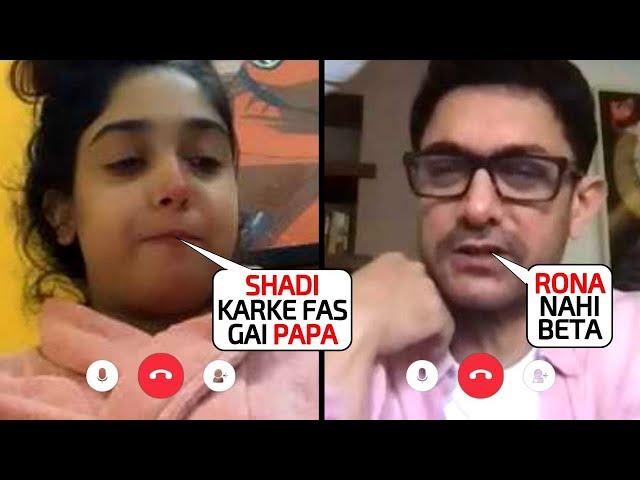 Bohot Badi Galti Ho Gai Papa  Ira Khan Exposing Husband Nupur Shikhare truth to Father Aamir Khan.