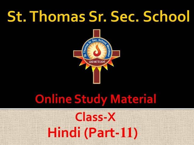 Hindi (Part-11) - Online Study Material for Class X Students