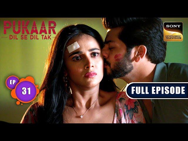 Rajeshwari's Hallucinations | Pukaar - Dil Se Dil Tak - Ep 31 | Full Episode | 8 Jul 2024