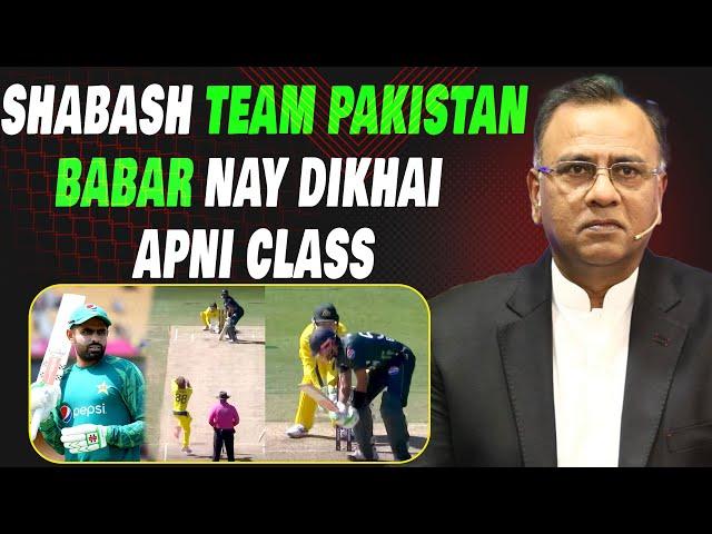 Shabash Team Pakistan | Babar Nay Dikhai Apni Class | Basit Ali