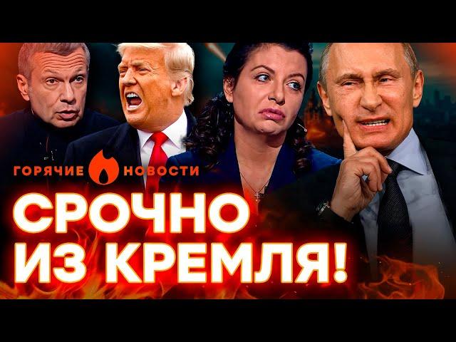 ️ Симоньян ВЗБЕСИЛА Путина, а Соловьев РАЗНЕС Трампа… | ГОРЯЧИЕ НОВОСТИ 23.06.2025