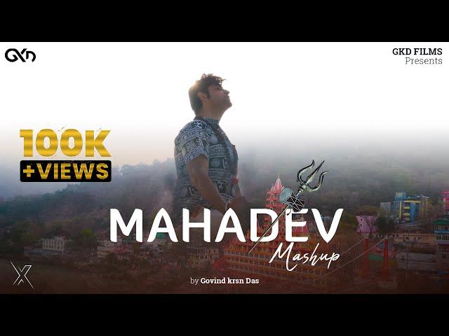 Mahadev Mashup - Maha Shivratri Special By GKD