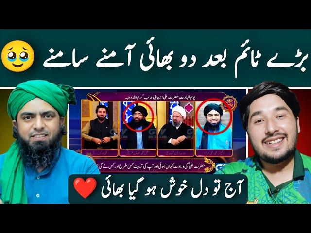 ️ikhtilaf Apni Jagah Aur Mohabbat apni Jagah | Engineer Muhammad Ali Mirza | Mufti Hanif Qurashi