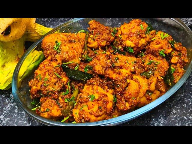 ಕೇವಲ 10 ನಿಮಿಷದಲ್ಲಿ ಮಾಡಿ ಈ ಸ್ಪೆಷಲ್ ಚಿಕನ್ ಫ್ರೈ/Chicken fry recipe in kannada/chicken fry recipe