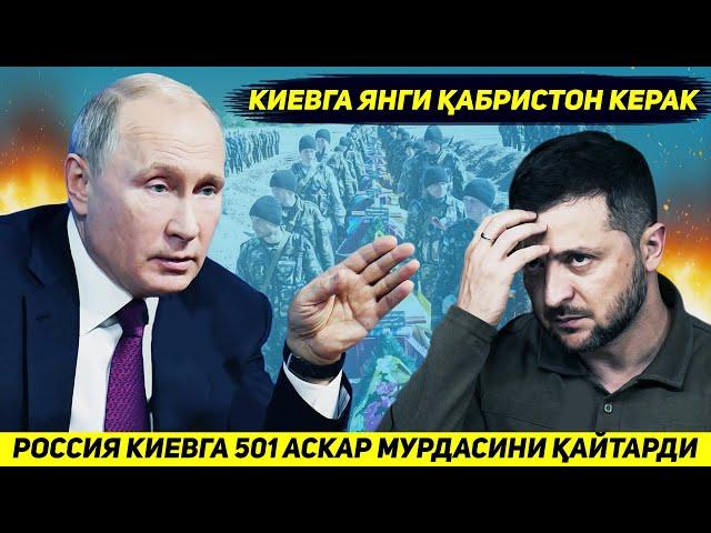 ЯНГИЛИК !!! МОСКВА КИЕВГА БЕШ ЮЗ НАФАР АСКАР МУРДАСИНИ КАЙТАРДИ - УКРАИНАДА ЯНГИ КАБРИСТОН