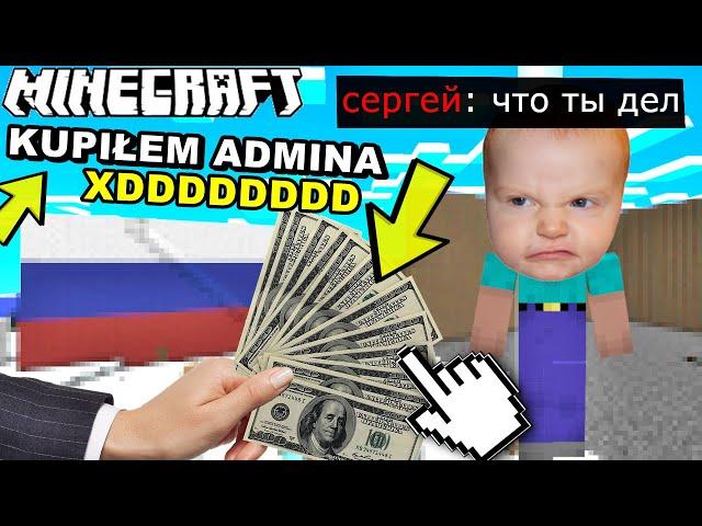 KUPIŁEM ADMINA NA ROSYJSKIM SERWERZE MINECRAFT 