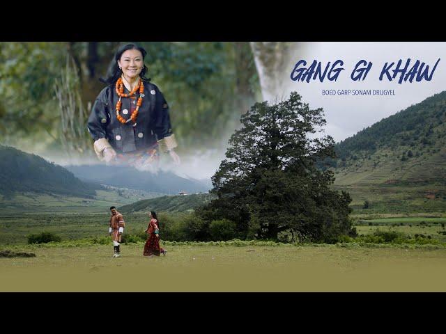 CHOE  LU CHA BE | BOED  GARP SONAM DRUGYEL | KARMA PHUNTSHO & TENZIN WANGMO