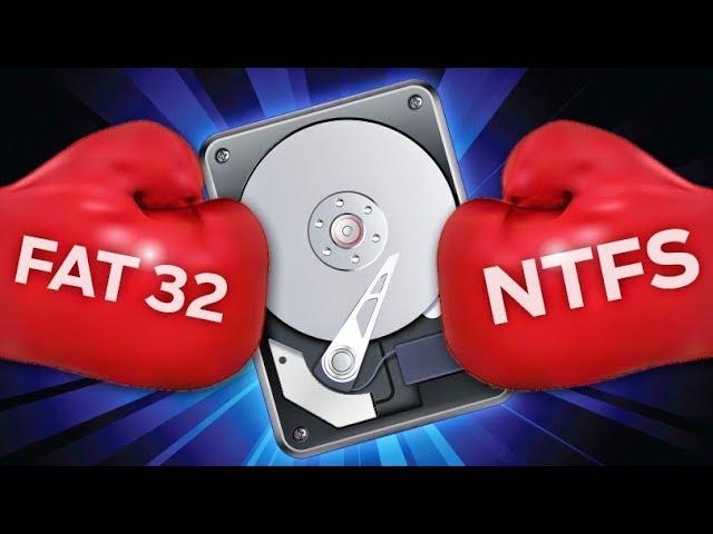 Какая файловая система лучше FAT32 или NTFS (перезалив)