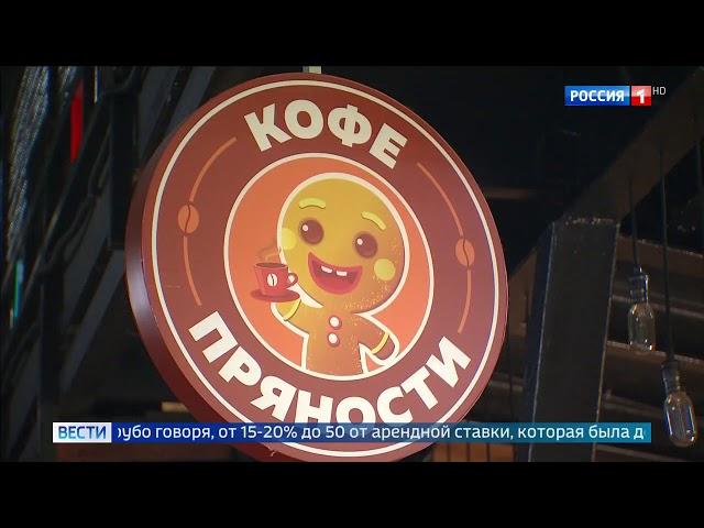 Бизнес который выжил в пандемию