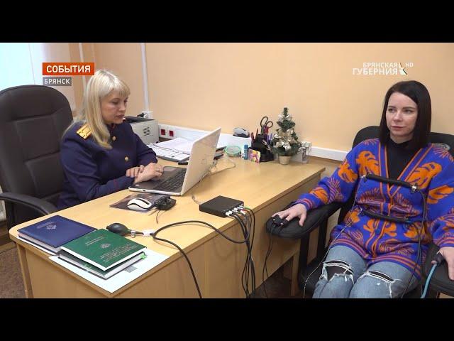 Телеканал "Брянская Губерния" окунулся в рабочие будни сыщиков