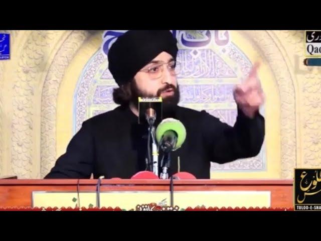 Khatam E Nabuwat Conference Golra Sharif 2024 - Pir Syed Shams Ud Din Gillani #golrasharif