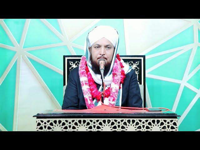 Infaq Fi Sabi Lillah | انفاق فی سبیل اللہ | Pir Ghulam Bashir Naqshbandi Sahib | Khutba e Jumma 2023