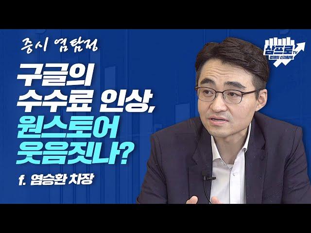 상용차는 수소, 승용차는 전기.. 현대차의 투트랙 전략에 주목하라 f.염승환 차장
