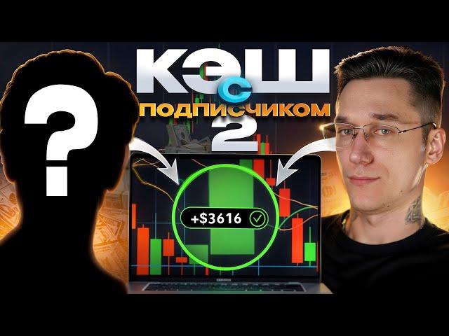 🟢 Обучение трейдингу на Pocket Option: реально ли заработать в 2025?