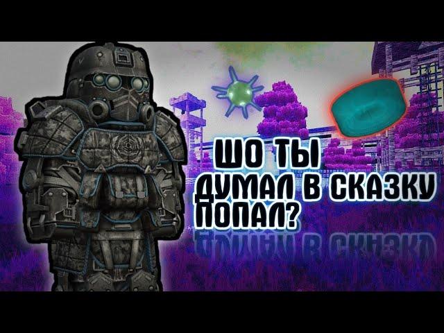 БУДНИ РЫЖИКОМЕНА | STALCRAFT