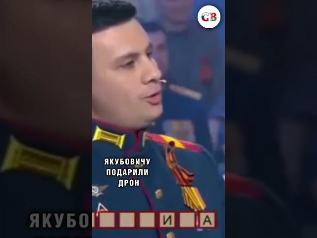 Участник СВО подарил дрон Леониду Якубовичу в эфире «Поля чудес»