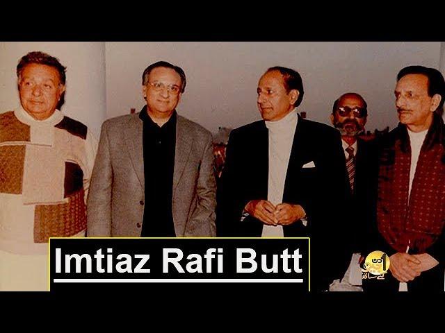 Imtiaz Rafi Butt | Chairman Rafi Group | Sohail Warraich | Aik Din Geo Kay Sath