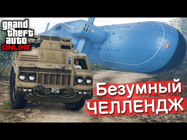 ЗАСУНУТЬ ПОДЛОДКУ в ОЗЕРО