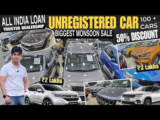 Unregistered CarAll India Loan|Certified Cheapest Second hand Car in Mumbai|Huge Discounts Used Car