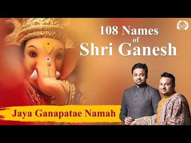 108 Names of Shri Ganesh - Jaya Ganapatae Namah | Sourendro Soumyojit | Ganesh Chaturthi 2022