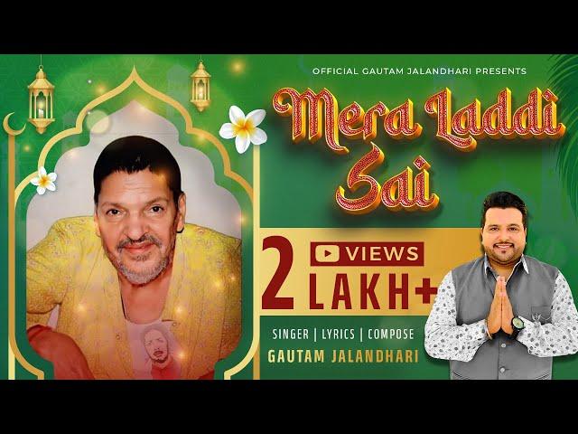 Mera Laddi Sai | Gautam Jalandhari | Gautam Gurjeet | Bhajan Sai Laddi Shah Sarkaar #nakodar