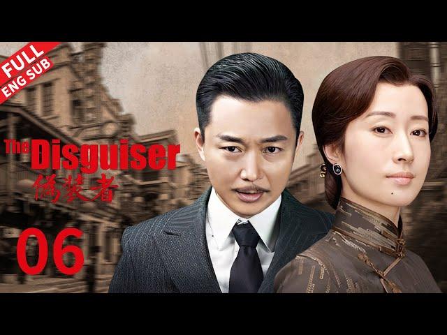 The Disguiser EP6  #huge #jindong #wangkai #songyi #liumintao