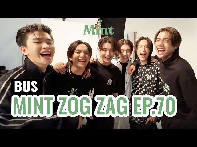 [VLOG] ซนมาก! ซอกแซกเบื้องหลัง BUS ถ่ายแบบ Mint Journal ในลุคสุดเท่ MLB | MINT ZOG ZAG EP.70