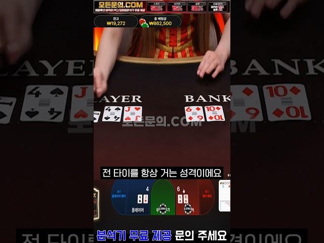 익스트림 라이트닝 바카라 15배 먹었다고?? 뚱이 클라스 미쳐버리네 #프로그마틱 #슬롯 #생활배터 #바카라분석기 #슬롯사이트 #전업배터 #강원랜드 #바카라그림장 #라이트닝