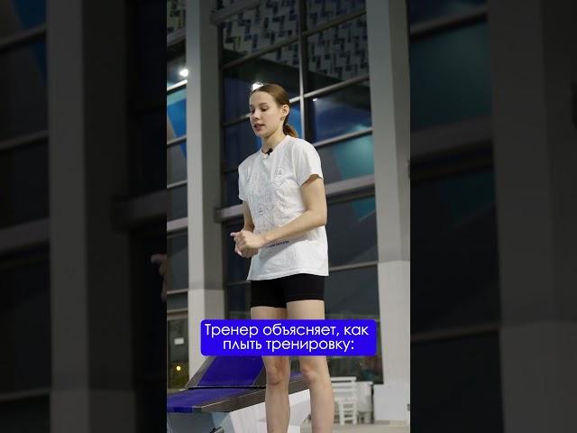 Плавание - дело сложное  #плавание  #swimming