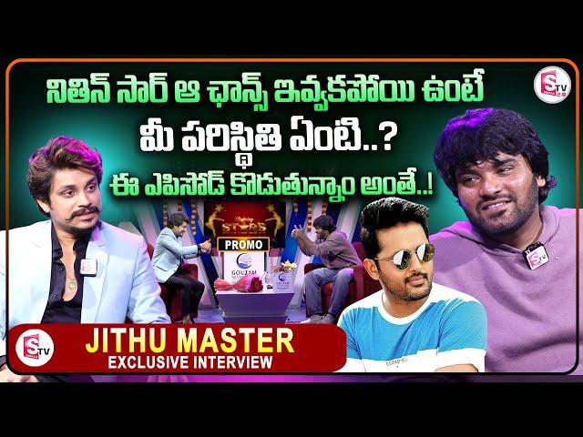 Dhee Pandu Special Show Dancing Stars Episode-3 | Choreographer Jithu Master | Hero Nithin