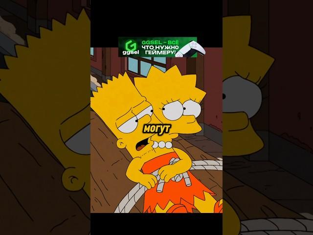 ЛИЗА НЕ ДАЛА БАРТУ ТЕЛО #симпсоны #мультик #simpsons