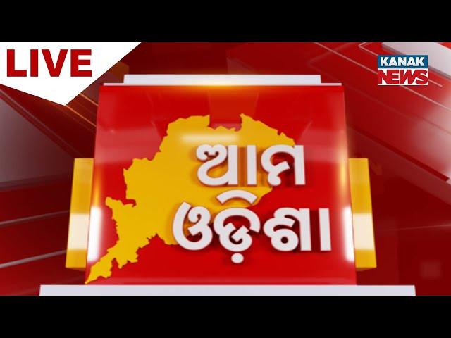  LIVE || 7PM Bulletin || 26th December 2024 || Kanak News