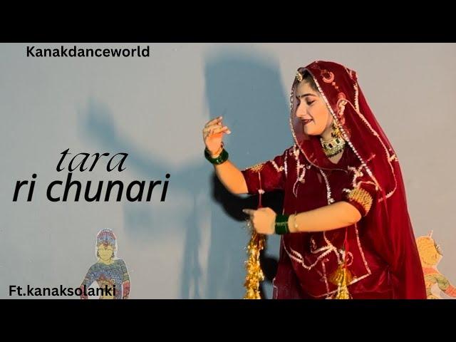 Tara ri chunari dance by kanaksolanki | kanakdanceworld | rajasthani dance | Rajasthani song