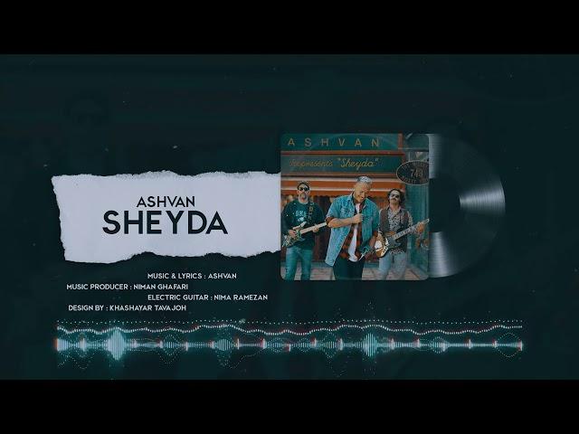 Ashvan - Sheyda | OFFICIAL TRACK  اشوان - شیدا